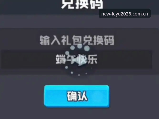 乐鱼APP正版安装完整指南：2026最新版下载与使用新手教程