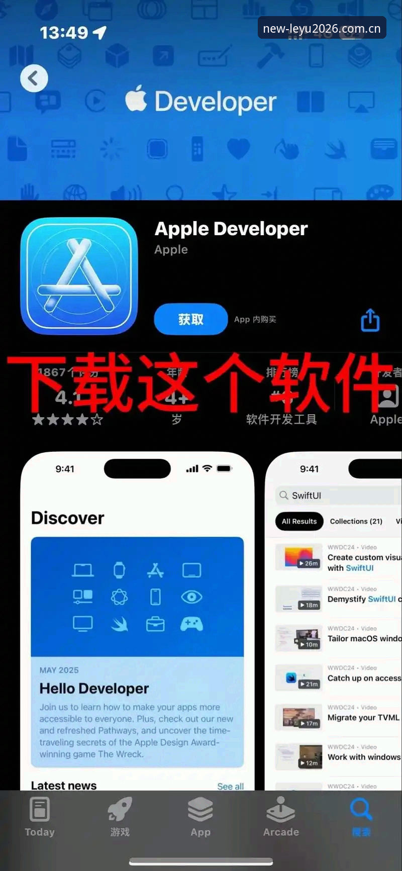 乐鱼APP苹果版2026最新动态：官方正版安装指南与实战体验分享