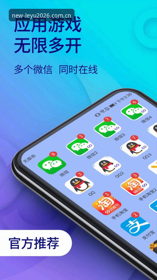 乐鱼APP下载安装教程 掌握乐鱼APP下载安装教程的5个关键步骤,2026新版体验全面升级